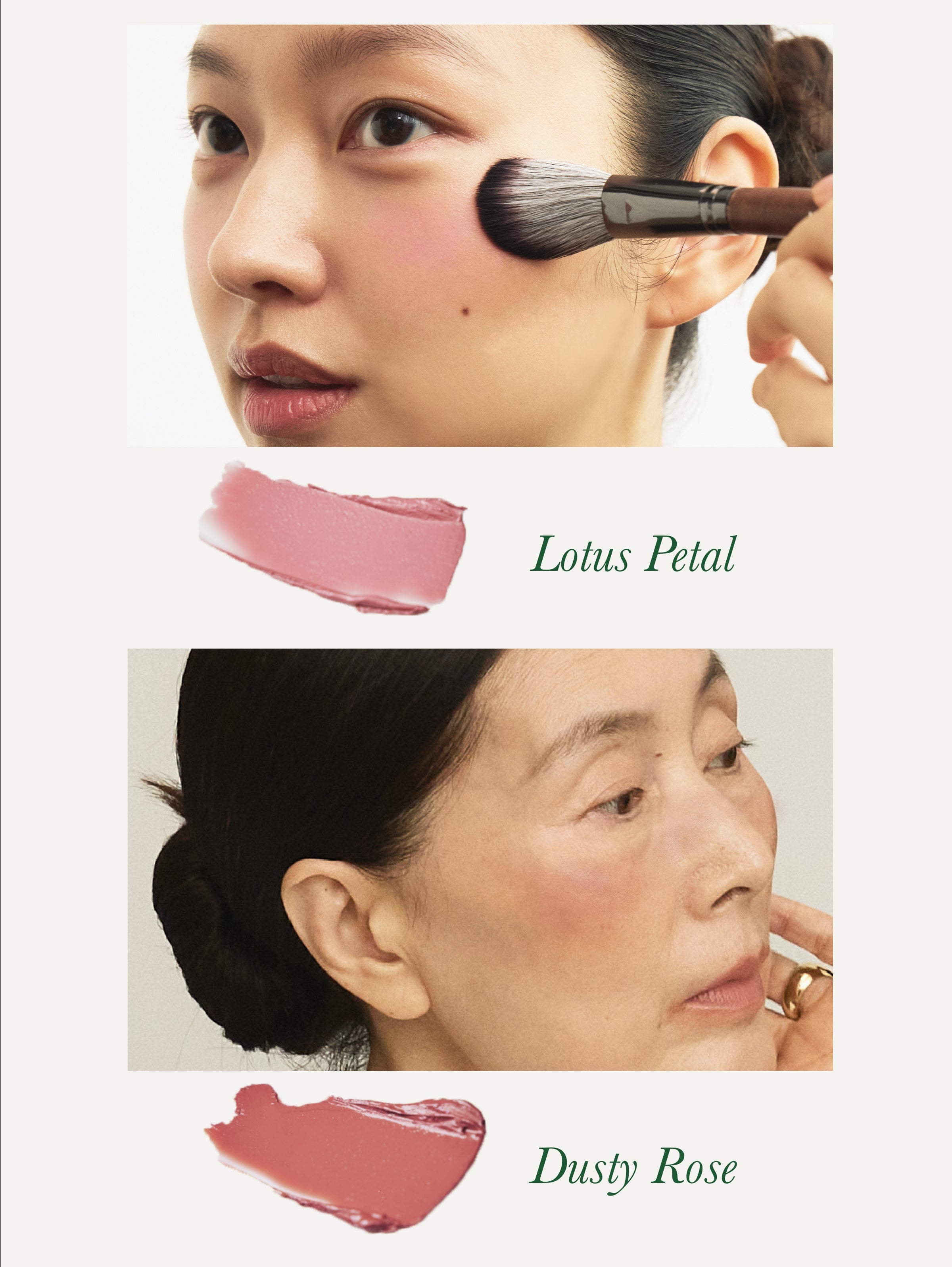 Glow Blush Balm Double S/S Gift Collection